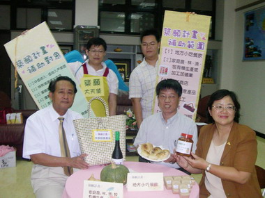 「築願計畫」幫助弱勢家庭創業(圖)