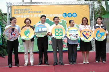 2009世界環境日活動(圖)