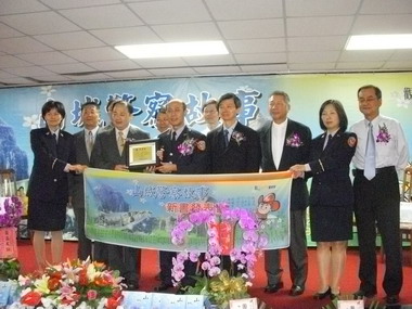 苗栗縣警局慶祝警察節大會(圖)