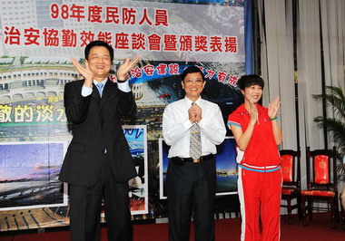 民防人員強化治安協勤效能座談會(圖)