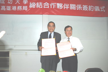 高雄港務局續與成功大學簽訂合作夥伴關係(圖)