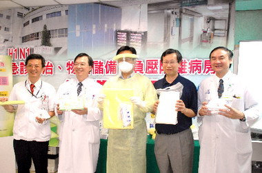 彰縣演練H1N1新型流感應變情形(圖)