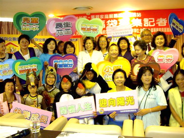 中市舉辦單親圓滿福袋募集活動(圖)