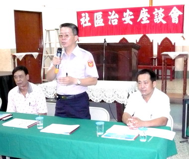 中市警三分局立德所辦社區治安座談會(圖)