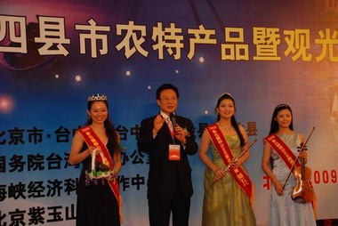 北京農特產開幕中部促銷農特產及觀光(圖)
