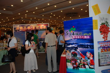 南投農特產及觀光行銷今在北京展開(圖)
