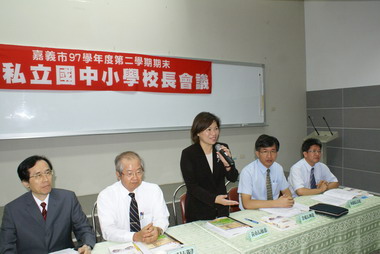 嘉義市國民中小學校長會議(圖)