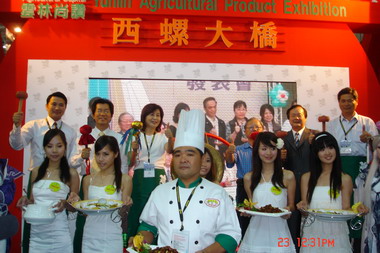 2009台北國際食品展(圖)