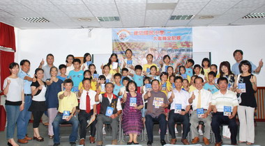 劉政鴻致贈全中運大會舞光碟(圖)