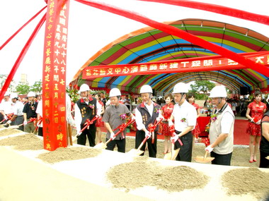 苗北藝文中心演藝廳新建工程動土開工(圖)