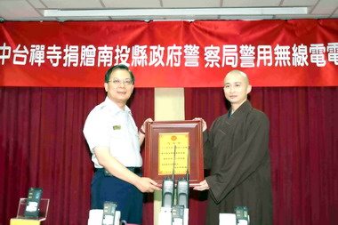 中台禪寺捐助警用無線電電池(圖)