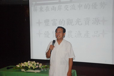 因應兩岸交流事務研習營(圖)