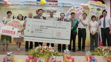 大樂透頭獎中獎人捐贈記者會(圖)