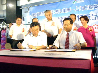縣府 上海光明集團簽訂採購意向書(圖)