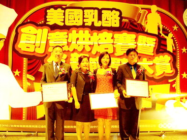 優質美國乳酪父親節創意蛋糕台中總決選(圖)