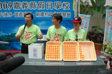 2009嘉義縣假日學校學員名單抽籤公佈(圖)