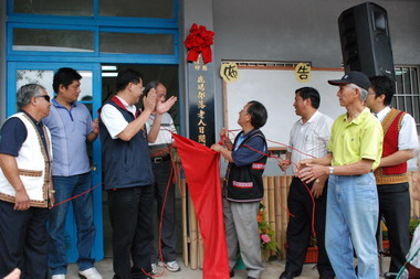 南庄鄉鹿場部落、鹿場部落聯合揭牌(圖)