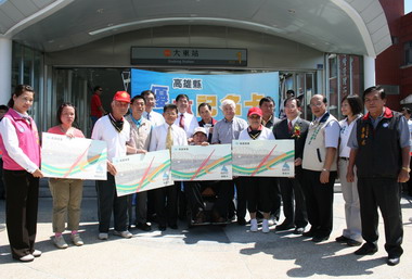 高縣「優惠記名卡」正式啟用(圖)