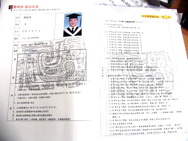 亞大陳銘哲榮登中彰投大專履歷競賽冠軍(圖)