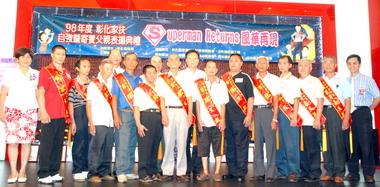 彰縣舉辦表揚模範寄養父親(圖)