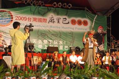 2009年台灣國際麻里巴狩獵祭(圖)