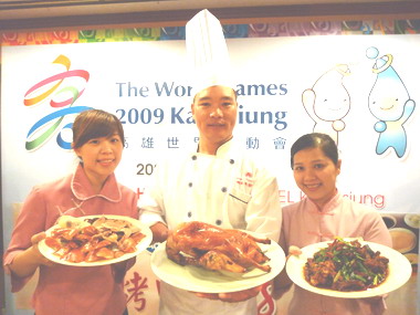 搶世運商機飯店餐飲很優惠(圖)