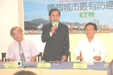 2009康健雜誌健康城市大調查(圖)