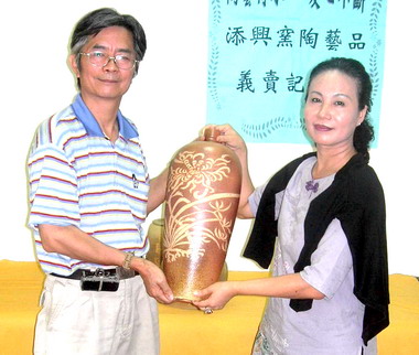 添興窯贈陶藝品義賣(圖)