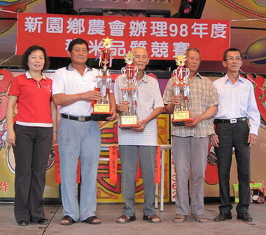 新園農會米質競賽、鄭梅雀奪冠(圖)