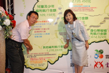 蘇治芬參加雲縣98年度公益彩券盈餘說明會(圖)