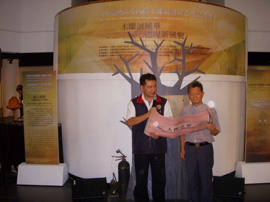 2009臺灣苗栗國際木雕競賽  獎落誰家(圖)