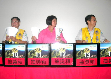 玉管處辦理新七大奇景玉山決選抽獎活動(圖)