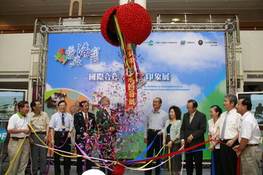 愛在海角—國際合作成果印象展今開幕(圖)