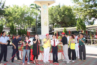 梅花公園整修完成舉行里民健行活動(圖)