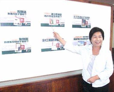 民進黨提名縣長候選人翁金珠成立競選總部(圖)