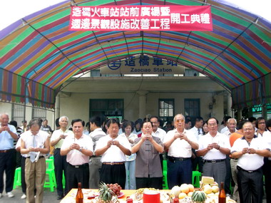 造橋火車站廣場周邊環境改善工程開工(圖)