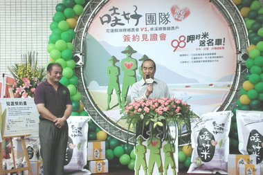 98年好米、好康、好禮體驗會活動(圖)