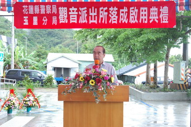 玉里分局今舉行新建工程落成啟用典禮(圖)