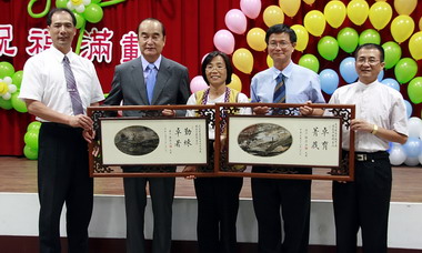 溫智雄與林碧霞8月1日回任教職(圖)