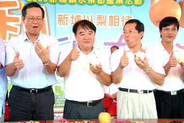 竹縣舉辦水梨節產業活動(圖)