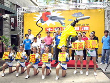 中市環保局宣導油槍跳停就OK觀念(圖)