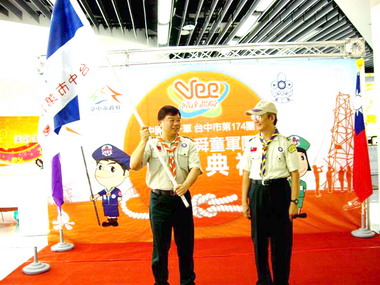 中市威達超舜成立童軍團(圖)