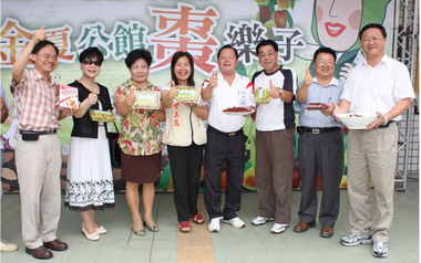 公館紅棗季25日開鑼紅棗美食邀您嚐鮮(圖)