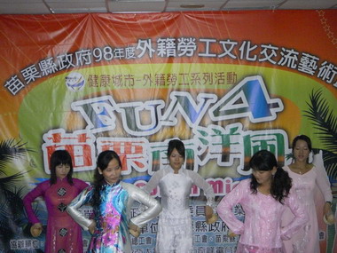 國際交流藝術嘉年華8月1日苗栗巨蛋登場(圖)