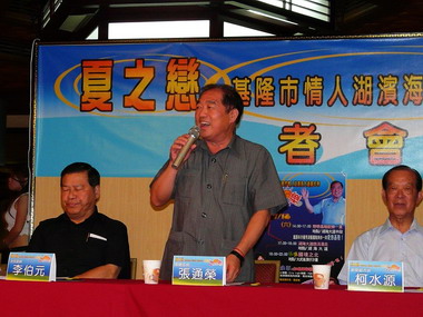 張通榮邀請市民參與外木山嘉年華活動(圖)