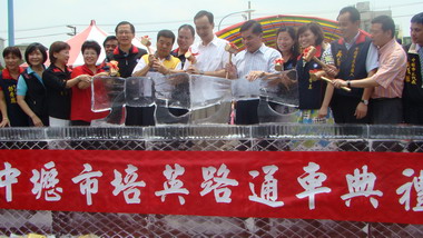 朱立倫主持中壢培英路拓寬完工儀式(圖)