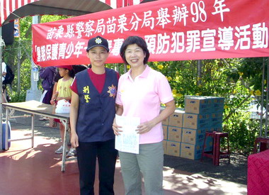 苗栗警分局辦理三對三籃球比賽(圖)