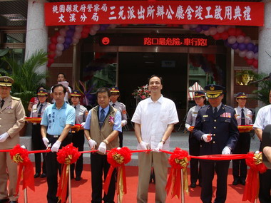 三元派出所新建辦公廳舍落成啟用典禮(圖)