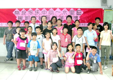 暑期兒童課輔班水里國小舉行開班儀式(圖)