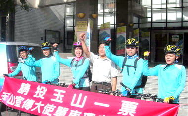 玉山再戰世界之巔宣傳大使功成身退(圖)